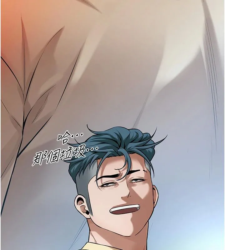 街头干架王 - 第71話-現在…能見個面嗎? - page 40