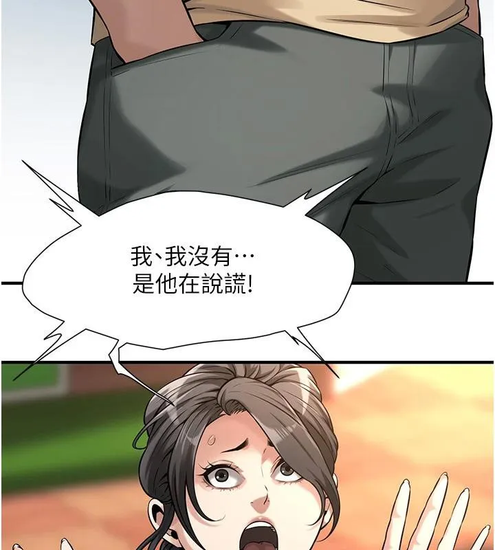 街头干架王 - 第71話-現在…能見個面嗎? - page 42
