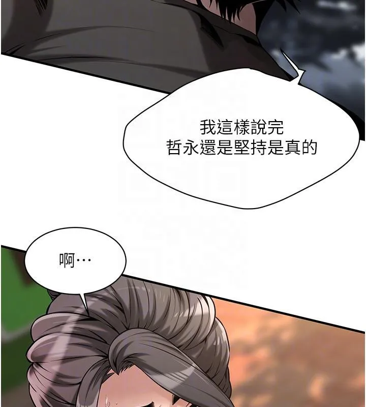 街头干架王 - 第71話-現在…能見個面嗎? - page 46