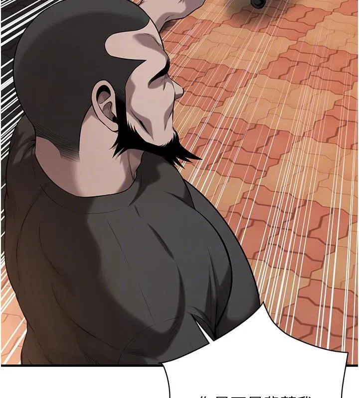 街头干架王 - 第71話-現在…能見個面嗎? - page 49