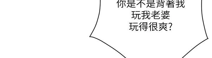 街头干架王 - 第71話-現在…能見個面嗎? - page 50