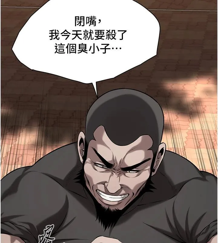 街头干架王 - 第71話-現在…能見個面嗎? - page 62