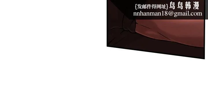街头干架王 - 第71話-現在…能見個面嗎? - page 73