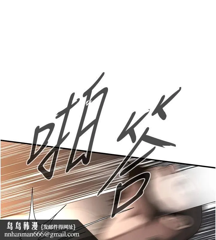 街头干架王 - 第71話-現在…能見個面嗎? - page 74