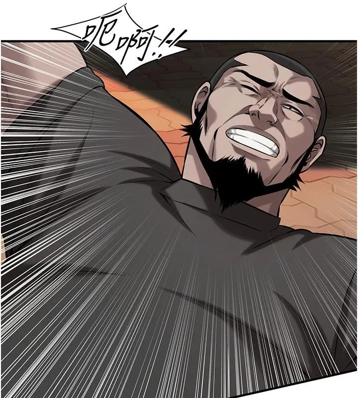 街头干架王 - 第71話-現在…能見個面嗎? - page 81