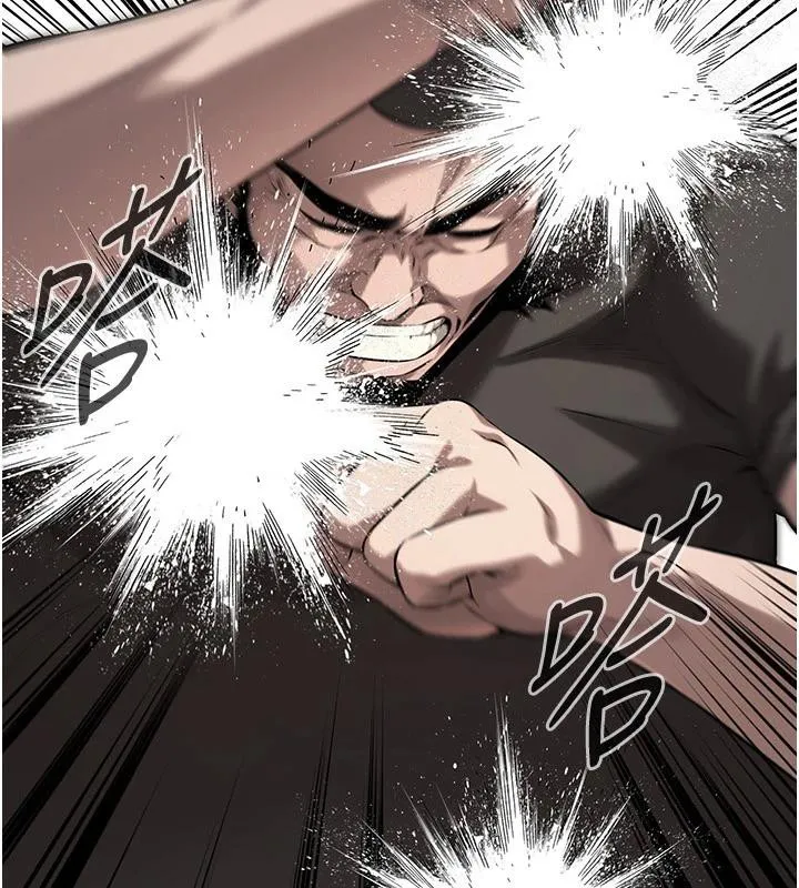 街头干架王 - 第71話-現在…能見個面嗎? - page 93
