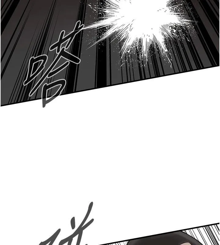 街头干架王 - 第71話-現在…能見個面嗎? - page 94