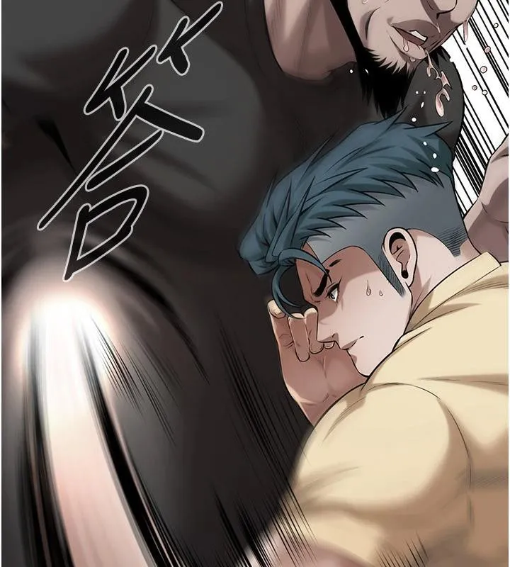 街头干架王 - 第71話-現在…能見個面嗎? - page 96