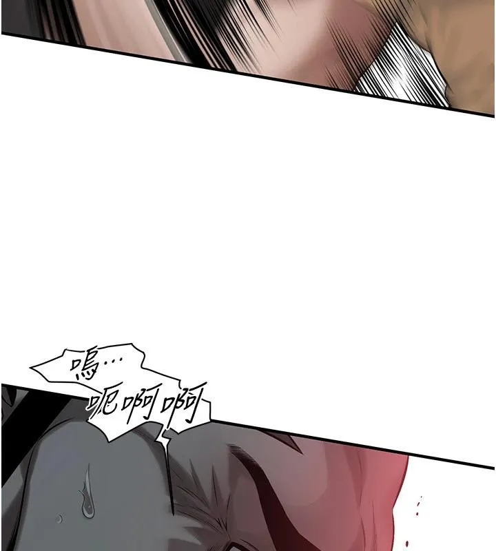 街头干架王 - 第71話-現在…能見個面嗎? - page 97