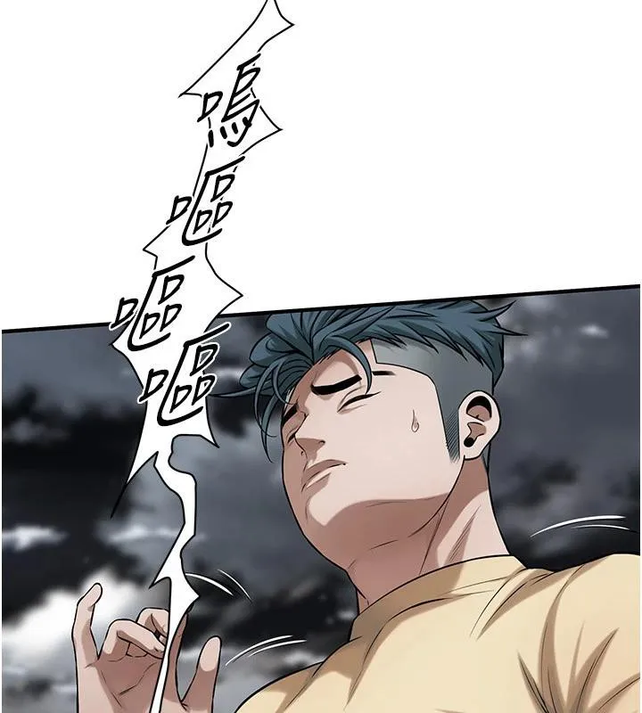 街头干架王 - 第71話-現在…能見個面嗎? - page 103