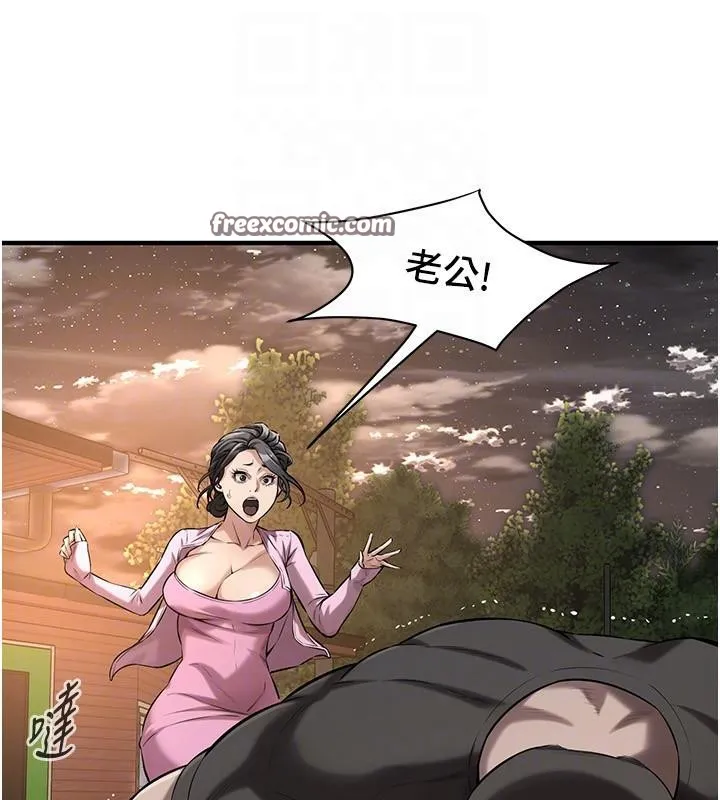 街头干架王 - 第71話-現在…能見個面嗎? - page 105