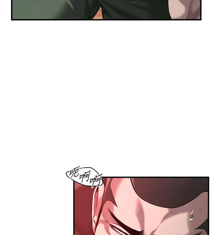 街头干架王 - 第71話-現在…能見個面嗎? - page 108