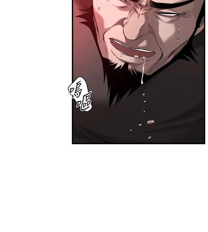 街头干架王 - 第71話-現在…能見個面嗎? - page 109