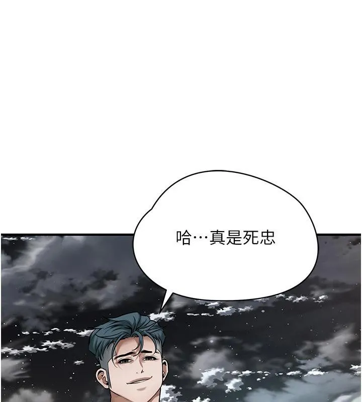 街头干架王 - 第71話-現在…能見個面嗎? - page 121