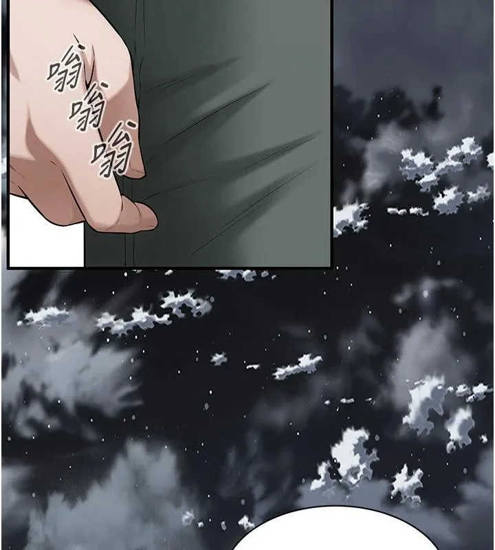 街头干架王 - 第71話-現在…能見個面嗎? - page 124