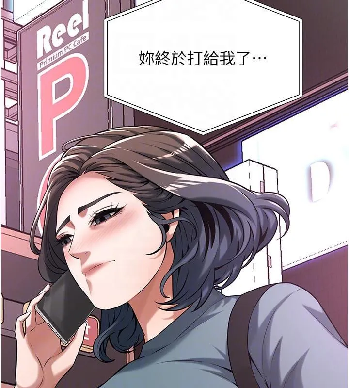 街头干架王 - 第71話-現在…能見個面嗎? - page 129