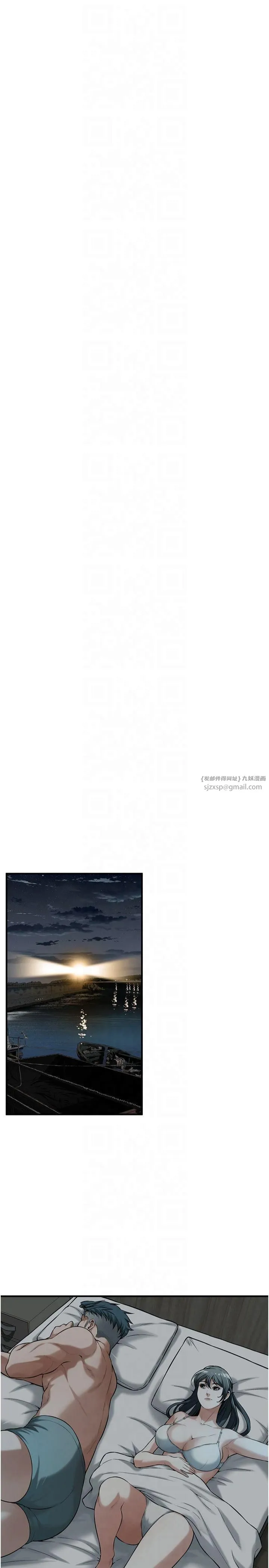 街头干架王 - 第66話-沒辦法幹到最後太可惜瞭 - page 5
