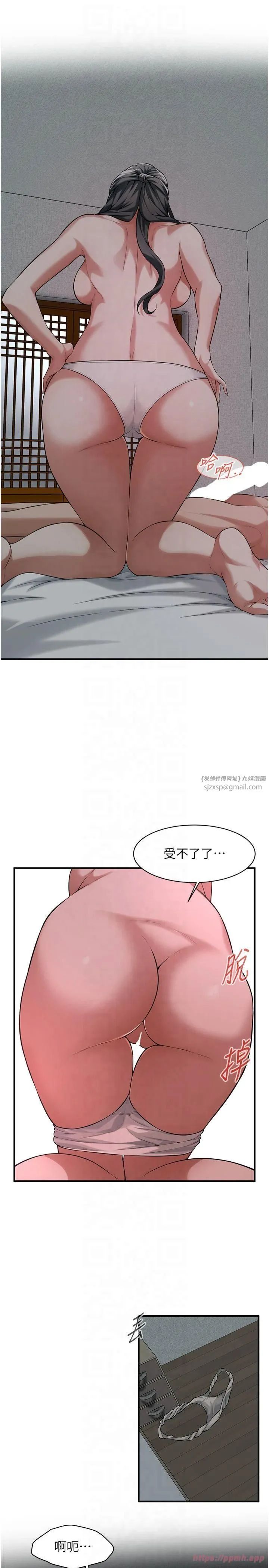街头干架王 - 第66話-沒辦法幹到最後太可惜瞭 - page 13