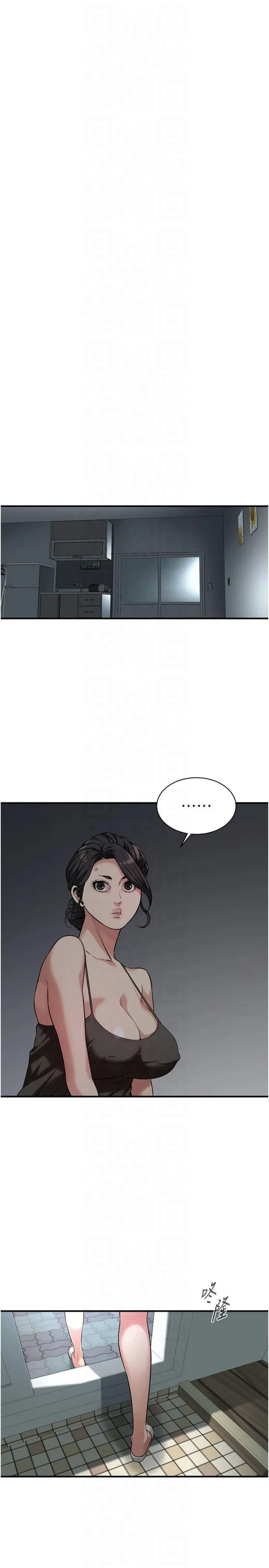 街头干架王 - 第66話-沒辦法幹到最後太可惜瞭 - page 20