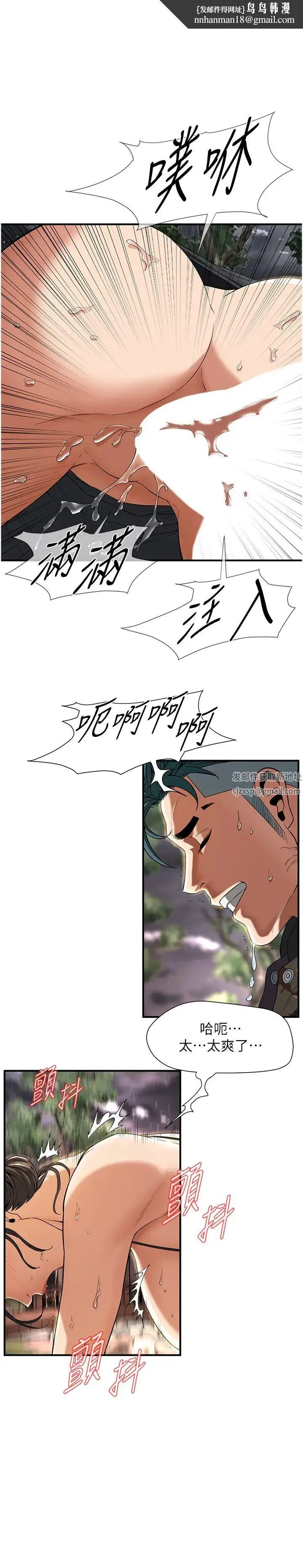 街头干架王 - 第14话-深夜到大哥傢拜访嫂子 - page 1