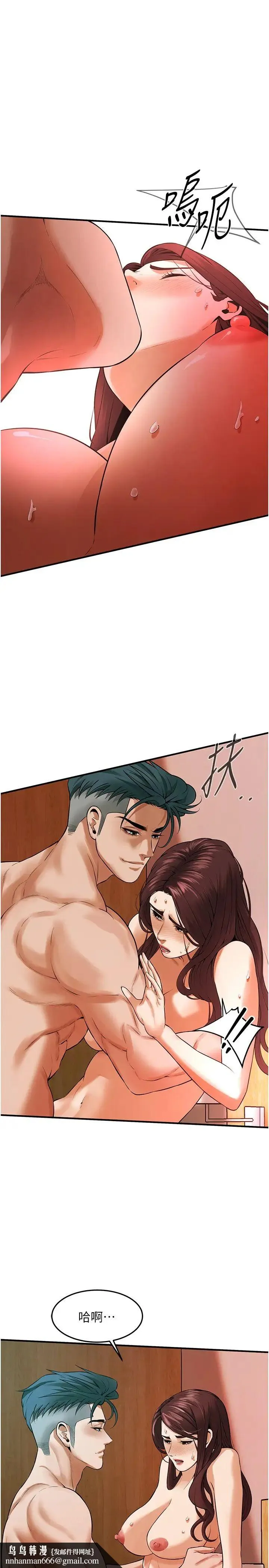 街头干架王 - 第42話-嫂子妳就乖乖被上吧 - page 16