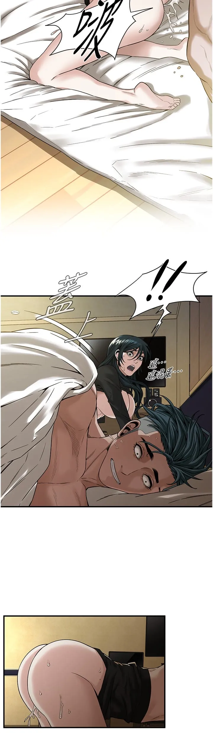 街头干架王 - 第11话-带把婊兄弟 - page 5