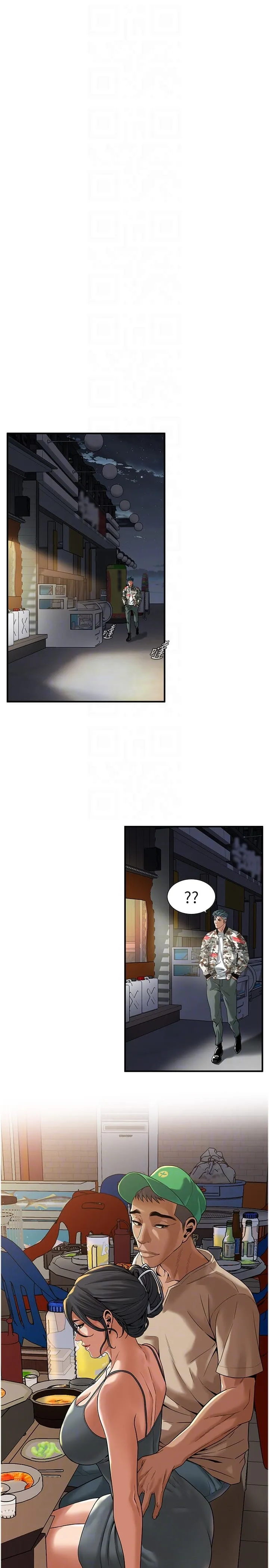 街头干架王 - 第11话-带把婊兄弟 - page 24