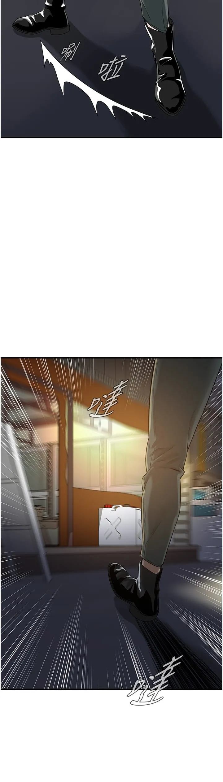 街头干架王 - 第11话-带把婊兄弟 - page 29
