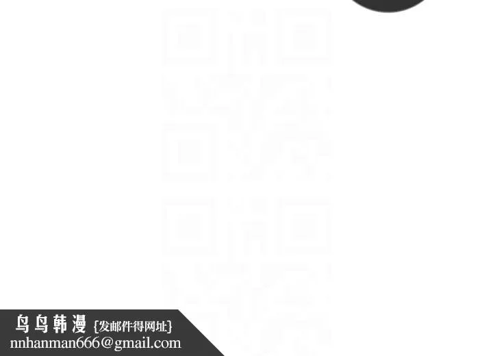 街头干架王 - 第11话-带把婊兄弟 - page 32