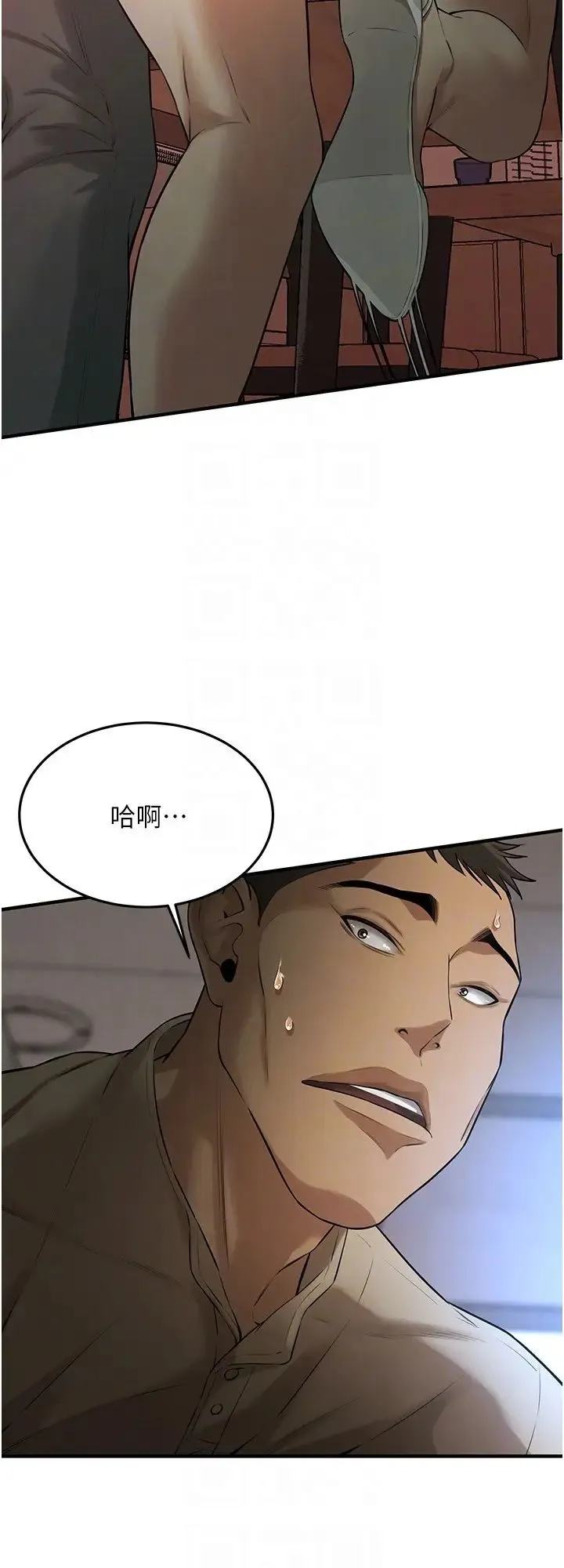 街头干架王 - 第31話-搶我女人…?找死嗎? - page 14