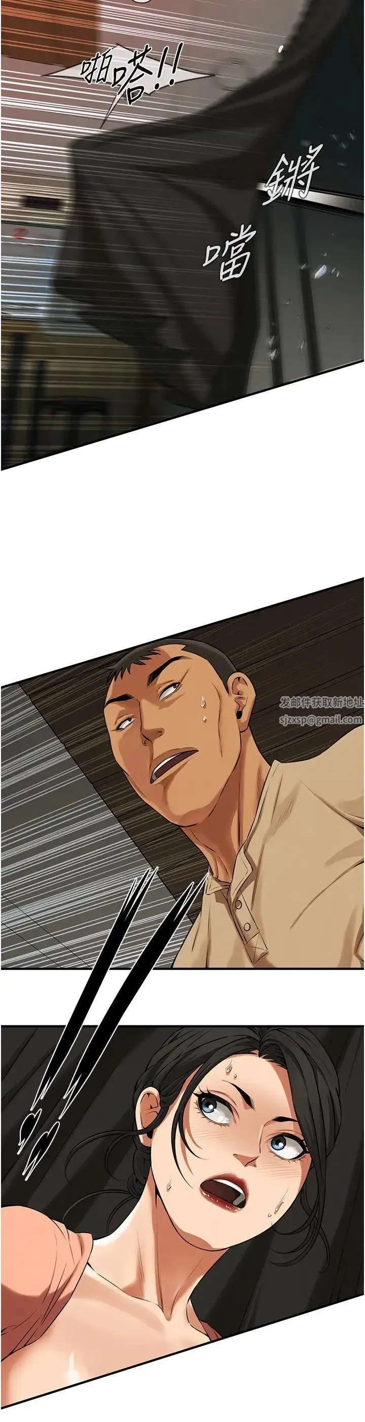 街头干架王 - 第31話-搶我女人…?找死嗎? - page 23