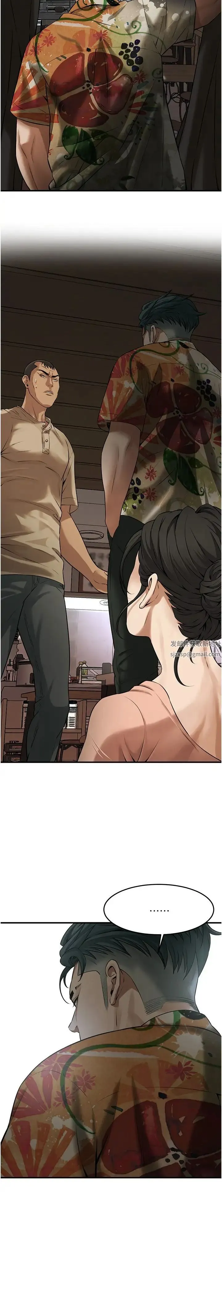 街头干架王 - 第31話-搶我女人…?找死嗎? - page 25