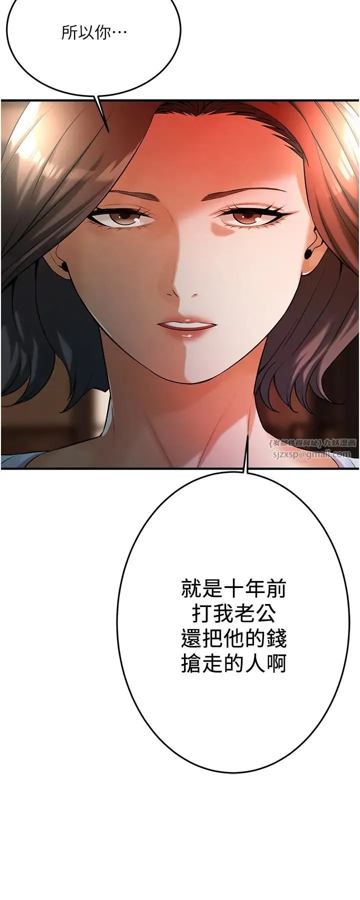街头干架王 - 第50話-你怎麼拿到那張照片的? - page 29