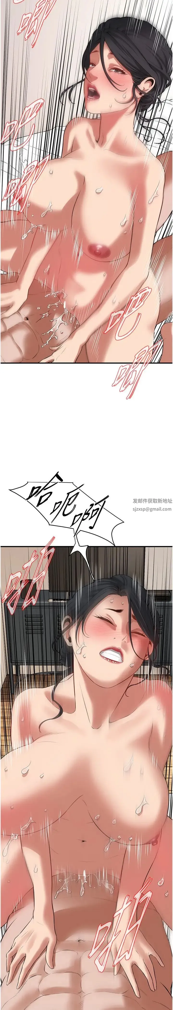 街头干架王 - 第25話-緊夾不放的人妻小穴 - page 27
