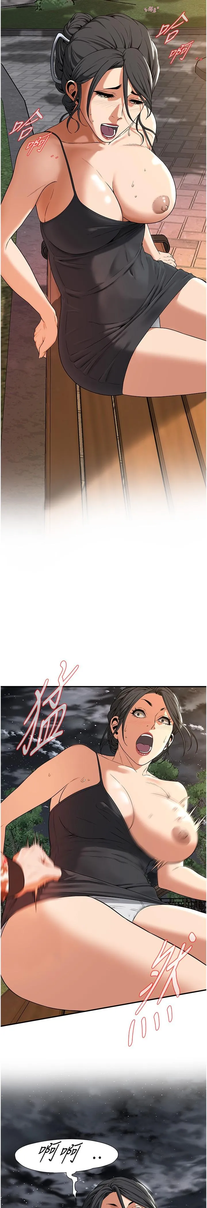 街头干架王 - 第12话-带到公园野战 - page 25