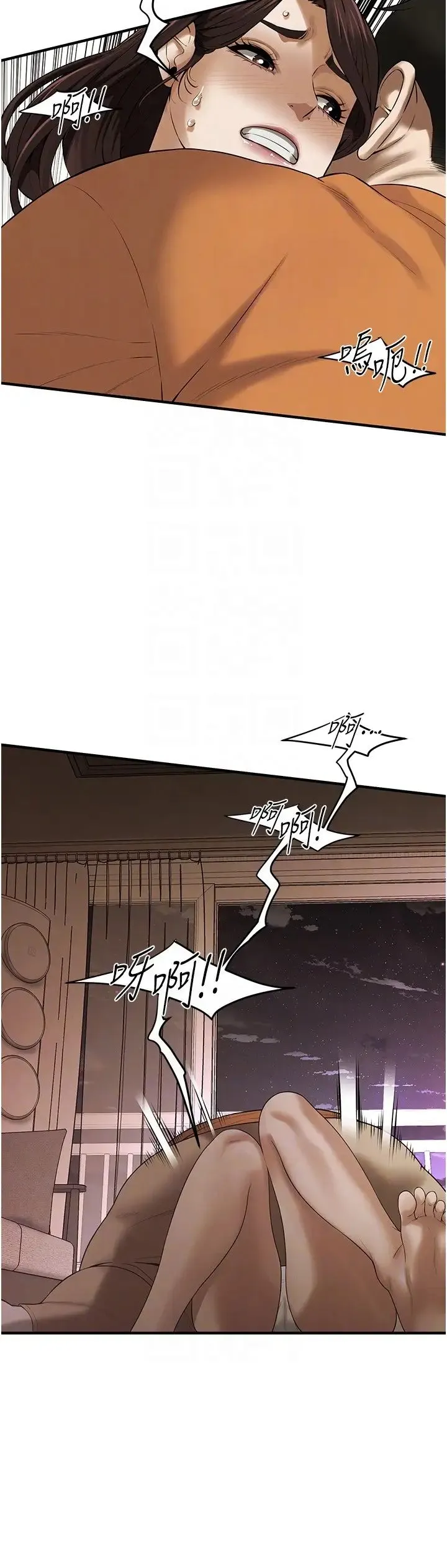 街头干架王 - 第38話-看著妳，我都興奮起來瞭 - page 6