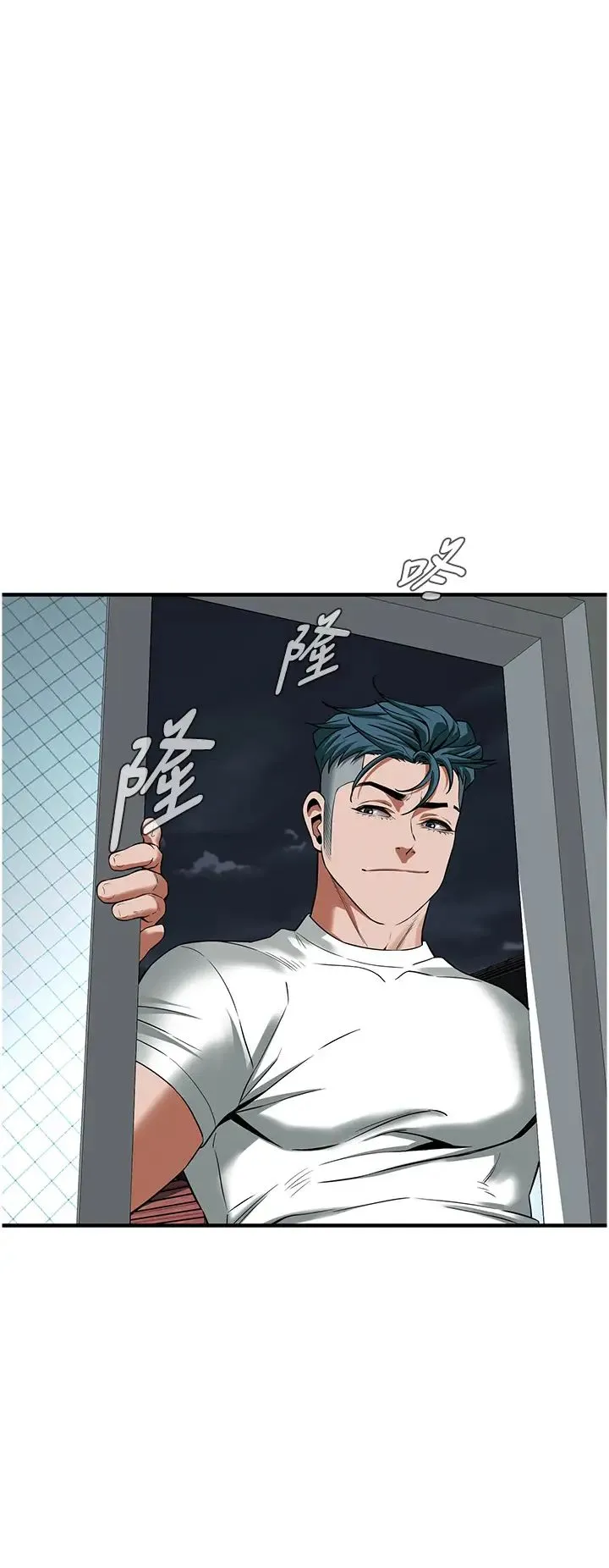 街头干架王 - 第24話-沒有我馴服不瞭的女人 - page 38