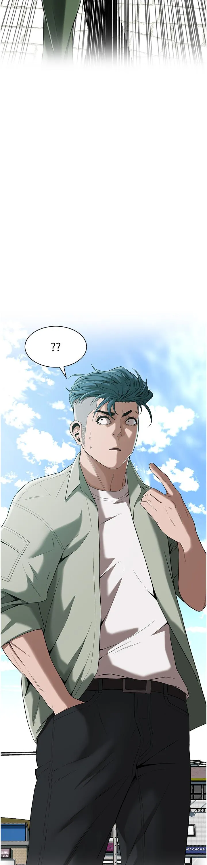 街头干架王 - 第4话-走到哪骚到哪的荡妇 - page 2