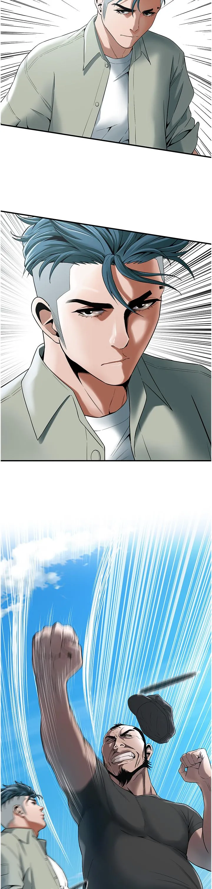 街头干架王 - 第4话-走到哪骚到哪的荡妇 - page 5