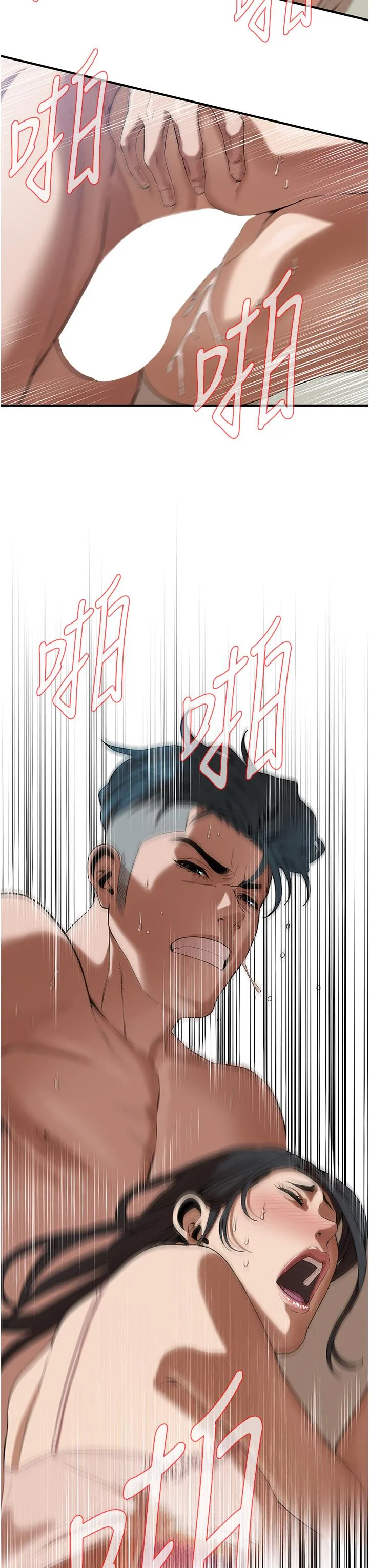 街头干架王 - 第6话-好想再吃一次肉棒… - page 3