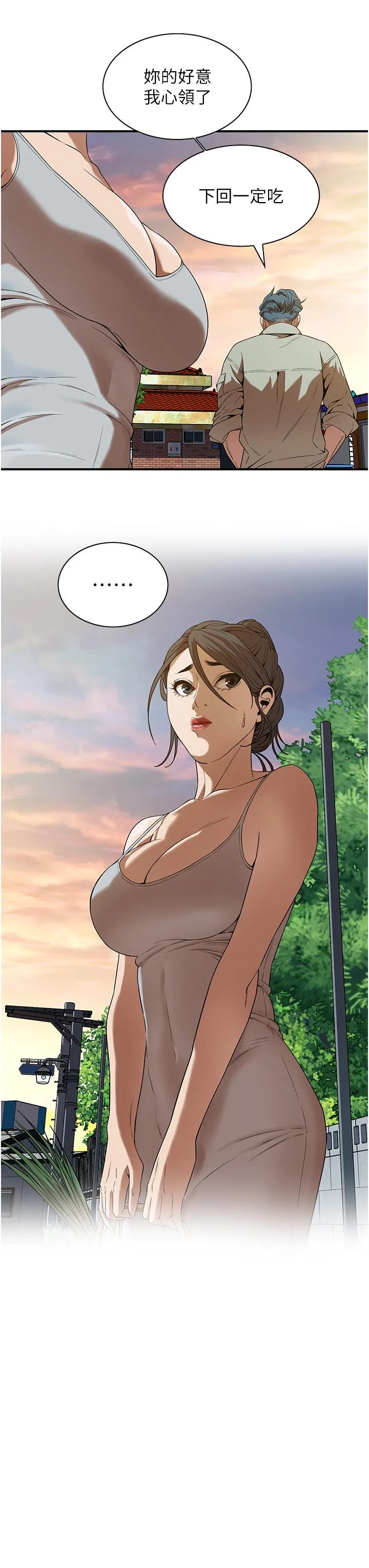 街头干架王 - 第6话-好想再吃一次肉棒… - page 35