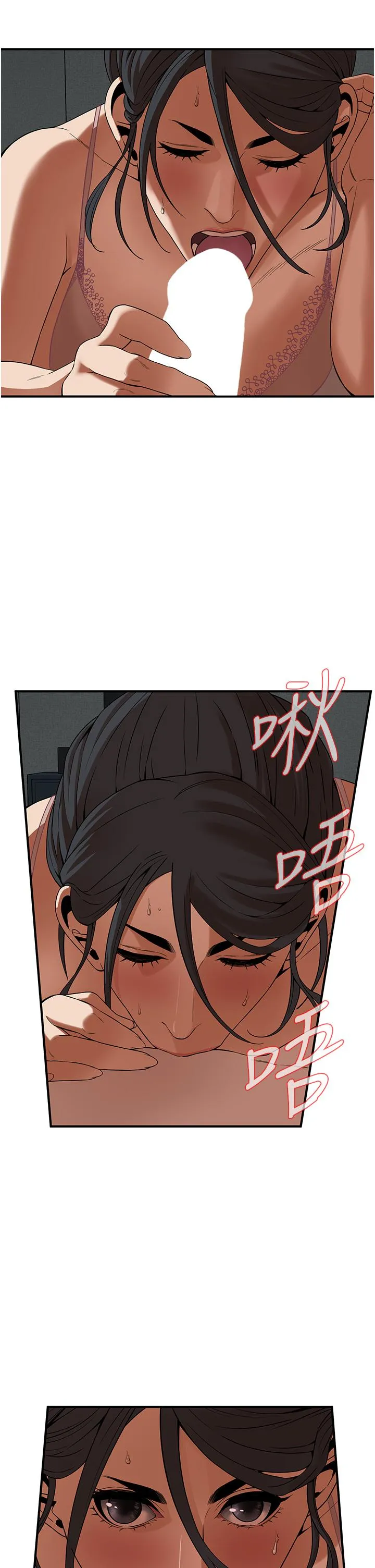 街头干架王 - 第6话-好想再吃一次肉棒… - page 42