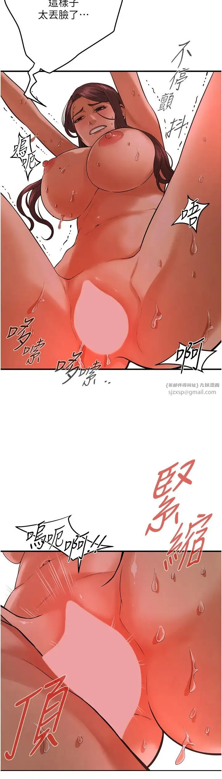 街头干架王 - 第45話-要再重拍一次瞭吧 - page 9