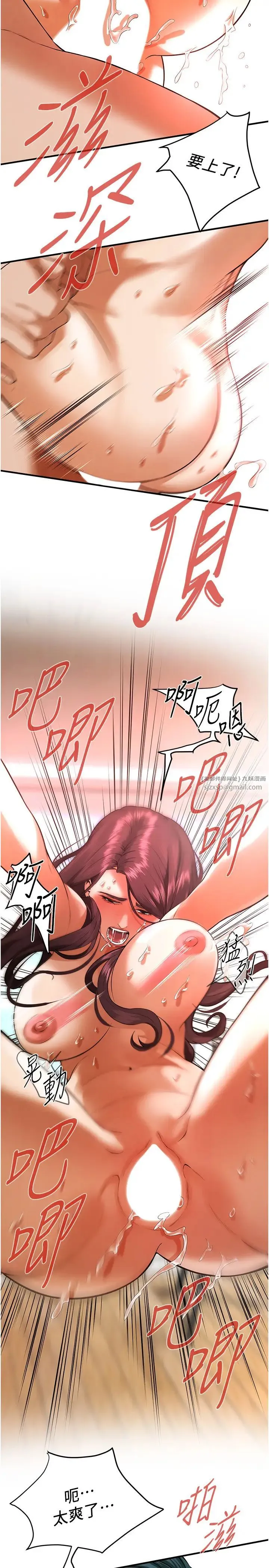 街头干架王 - 第45話-要再重拍一次瞭吧 - page 11