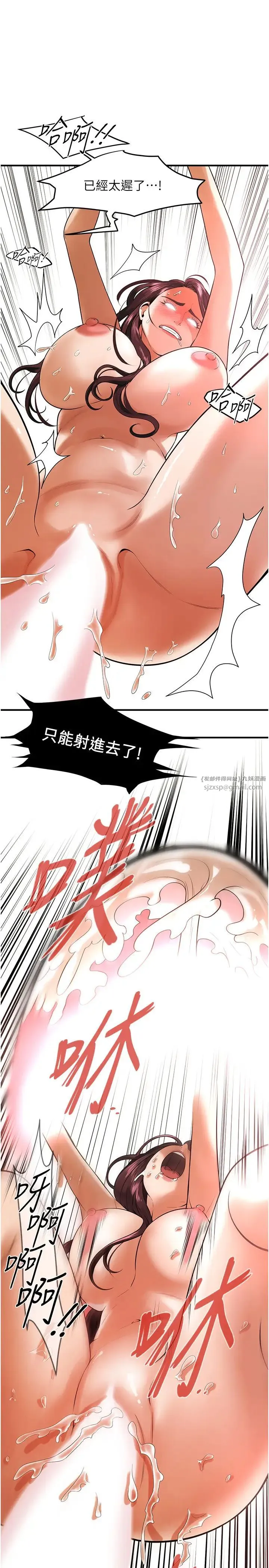 街头干架王 - 第45話-要再重拍一次瞭吧 - page 13
