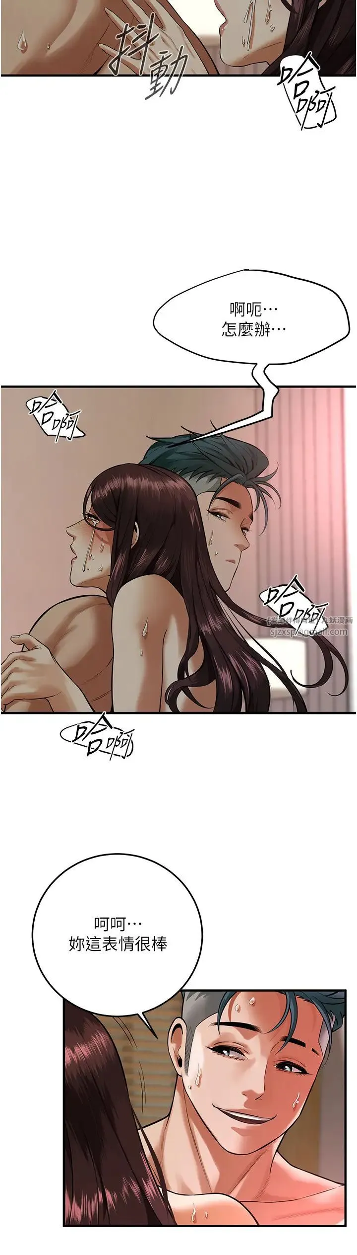 街头干架王 - 第45話-要再重拍一次瞭吧 - page 15