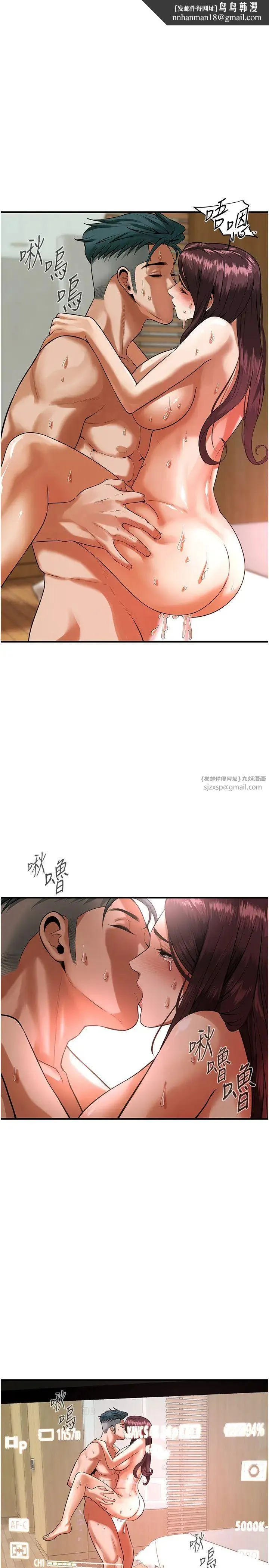 街头干架王 - 第45話-要再重拍一次瞭吧 - page 16