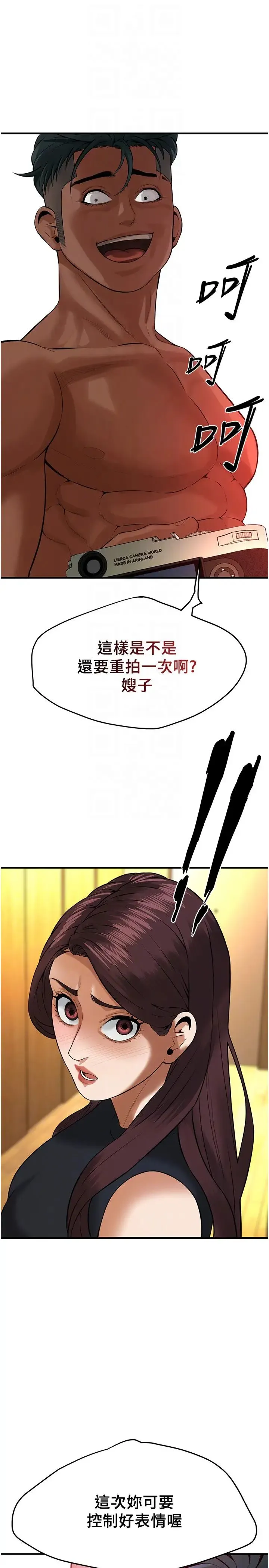 街头干架王 - 第45話-要再重拍一次瞭吧 - page 28