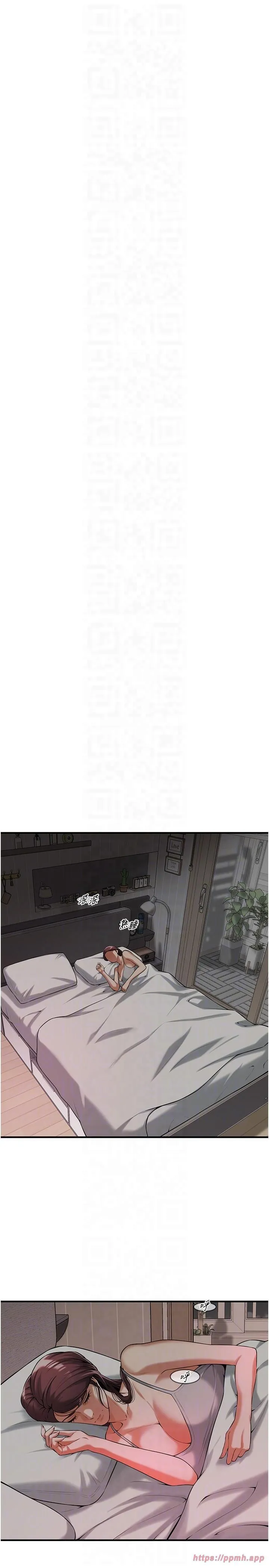 街头干架王 - 第63話-把小弟叫過來 - page 10