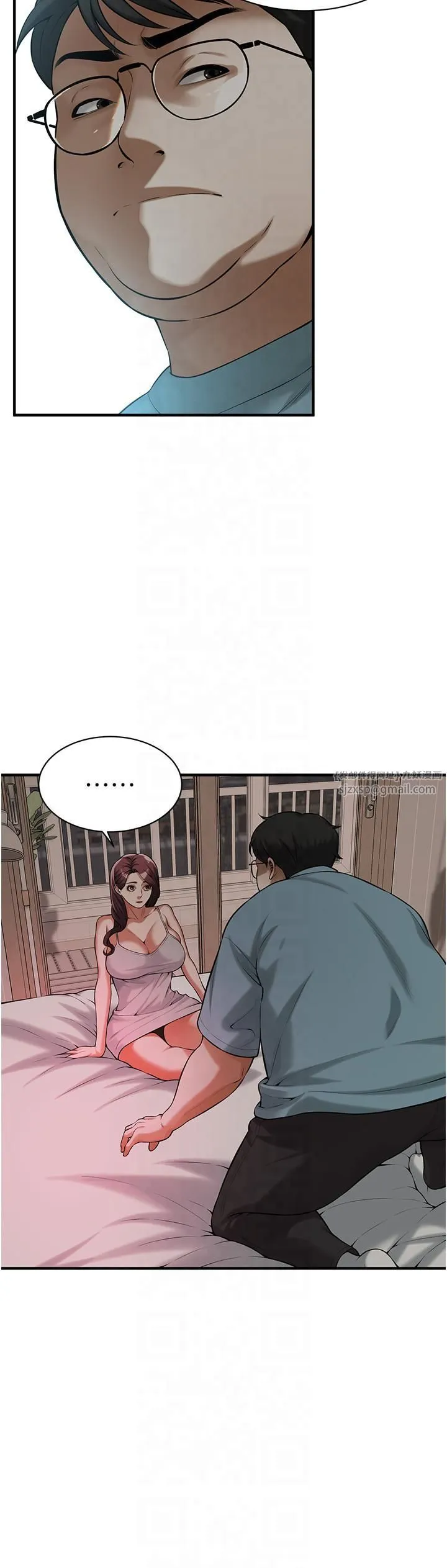 街头干架王 - 第63話-把小弟叫過來 - page 12